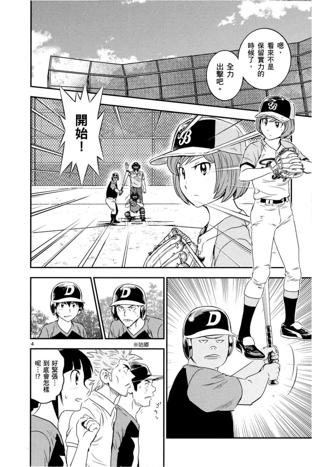 第9卷