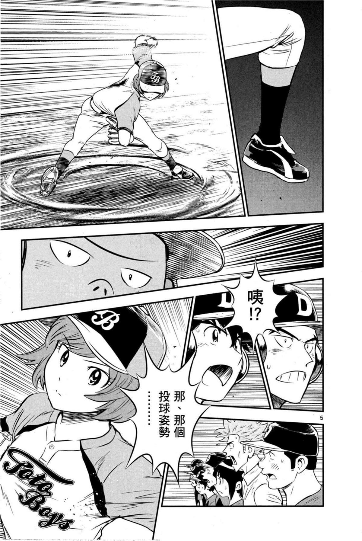 第9卷