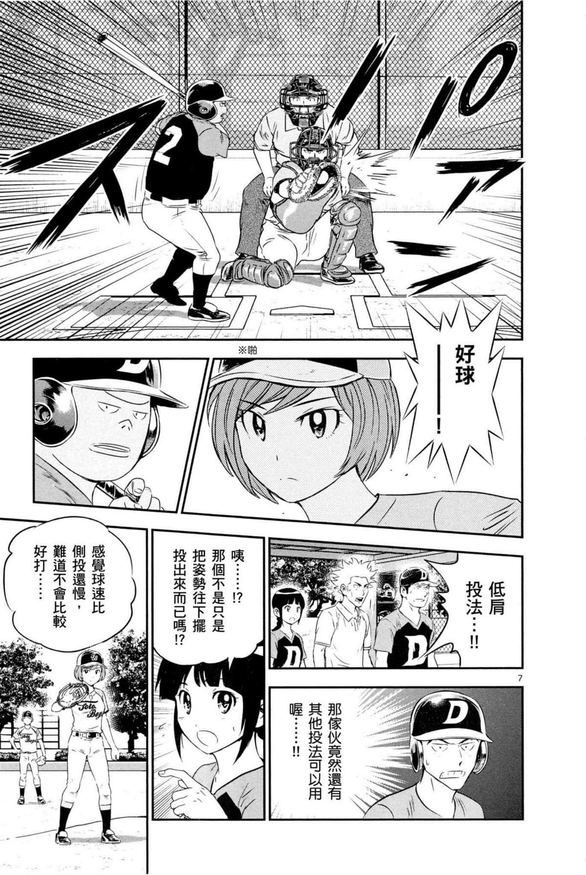 第9卷