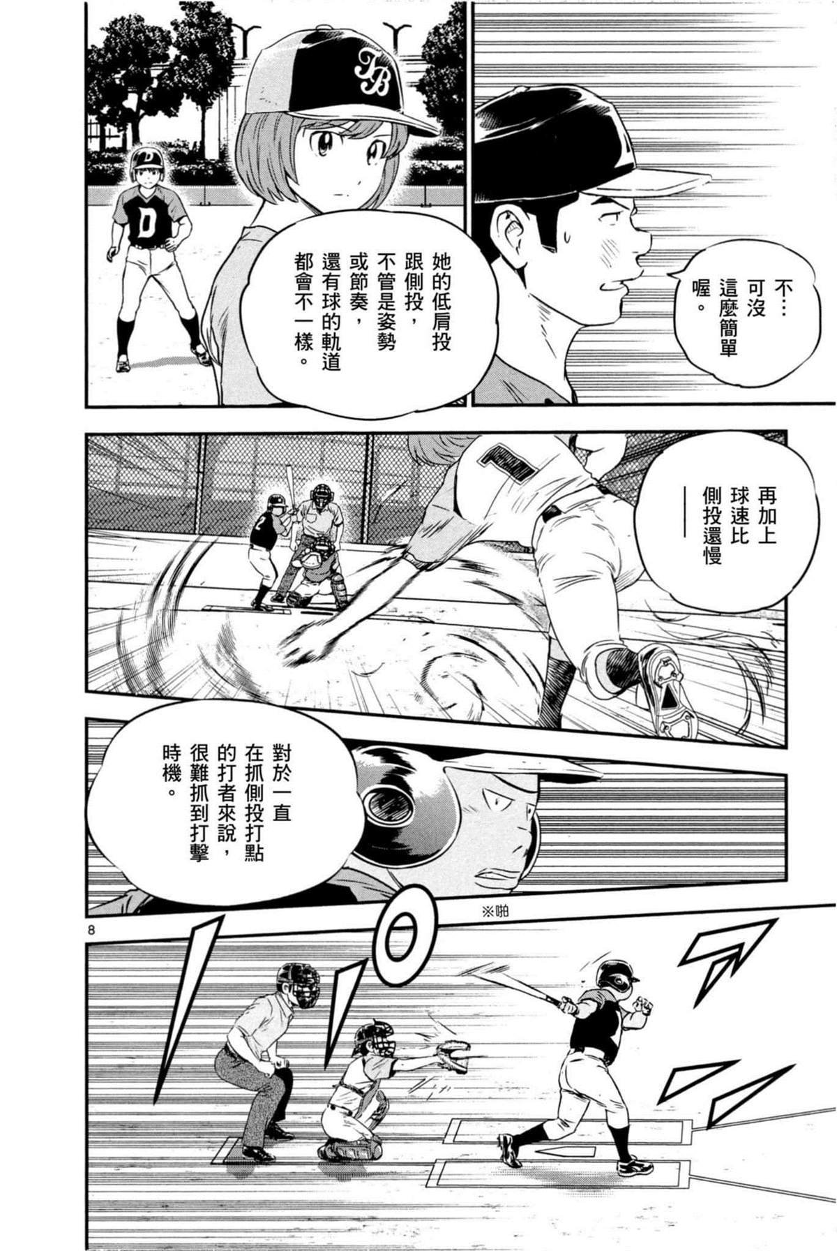 第9卷