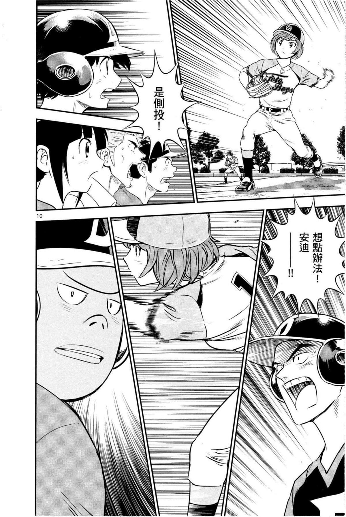 第9卷