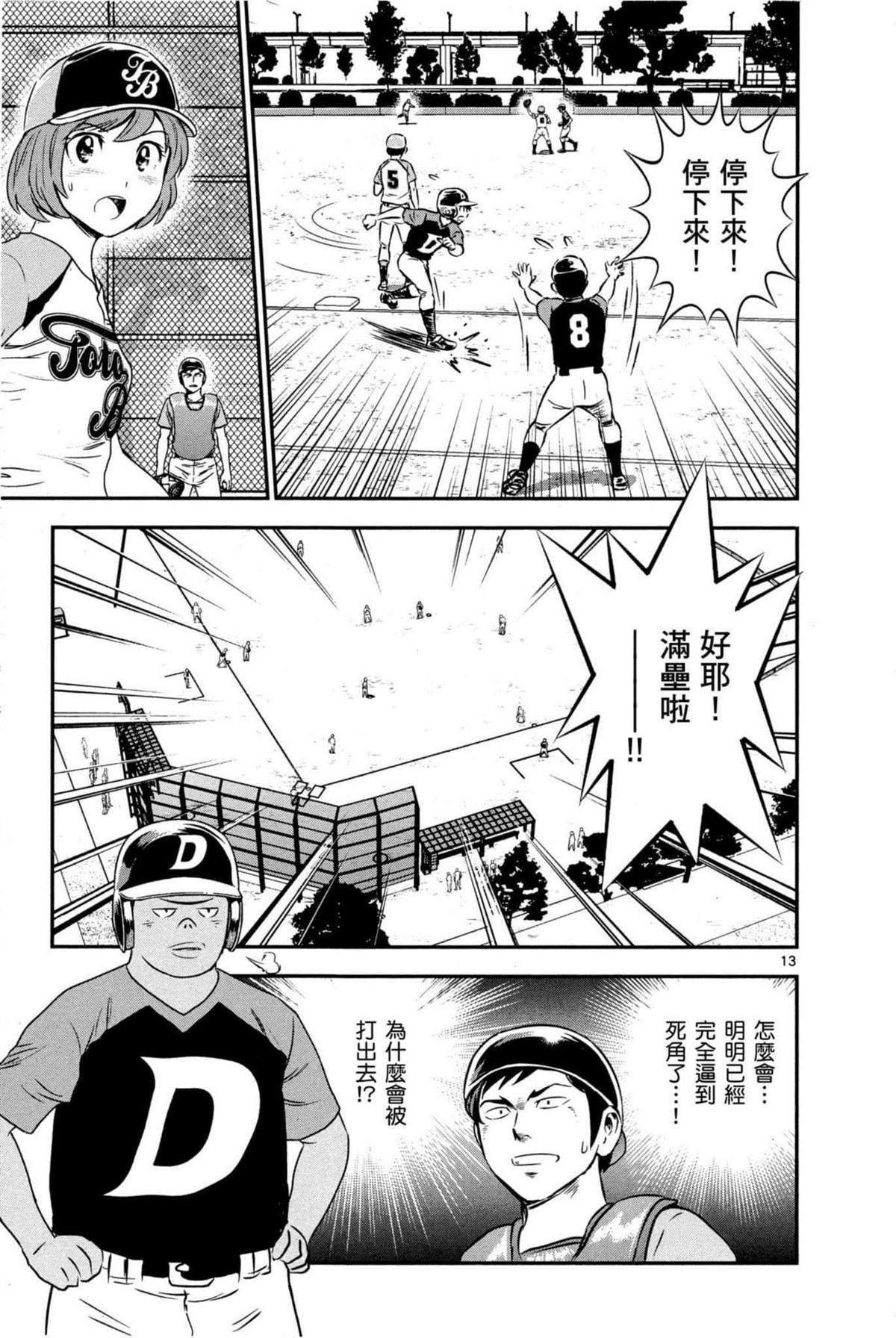 第9卷