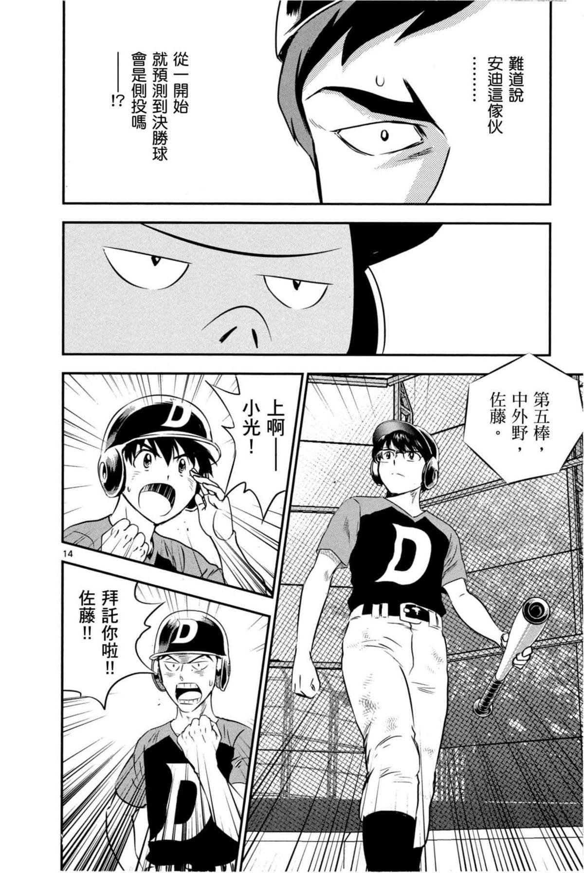 第9卷