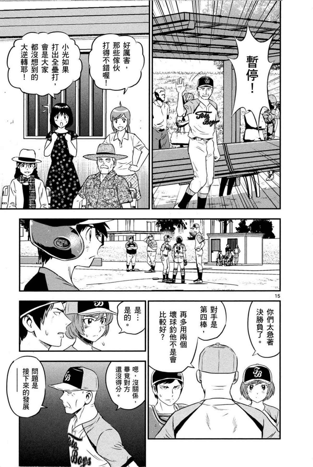 第9卷