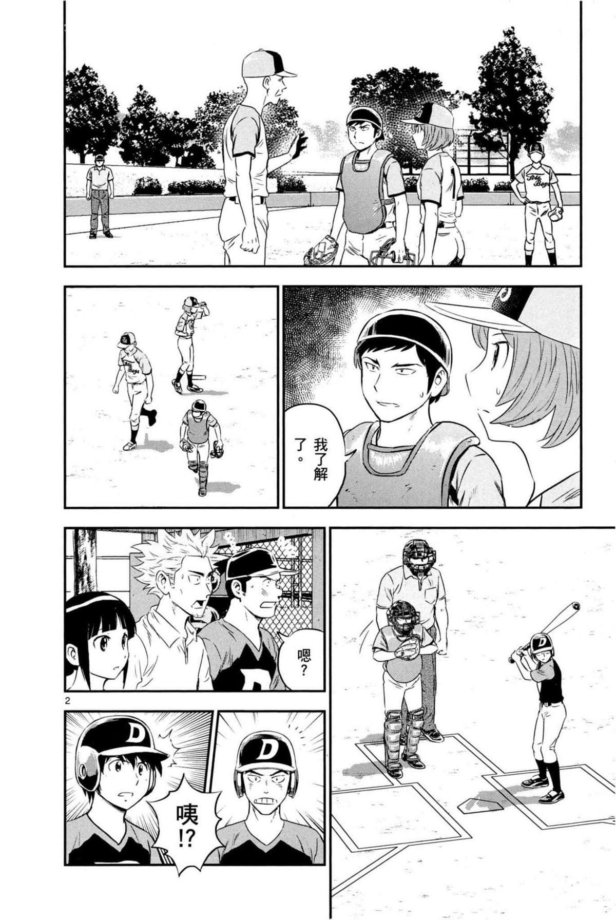 第9卷