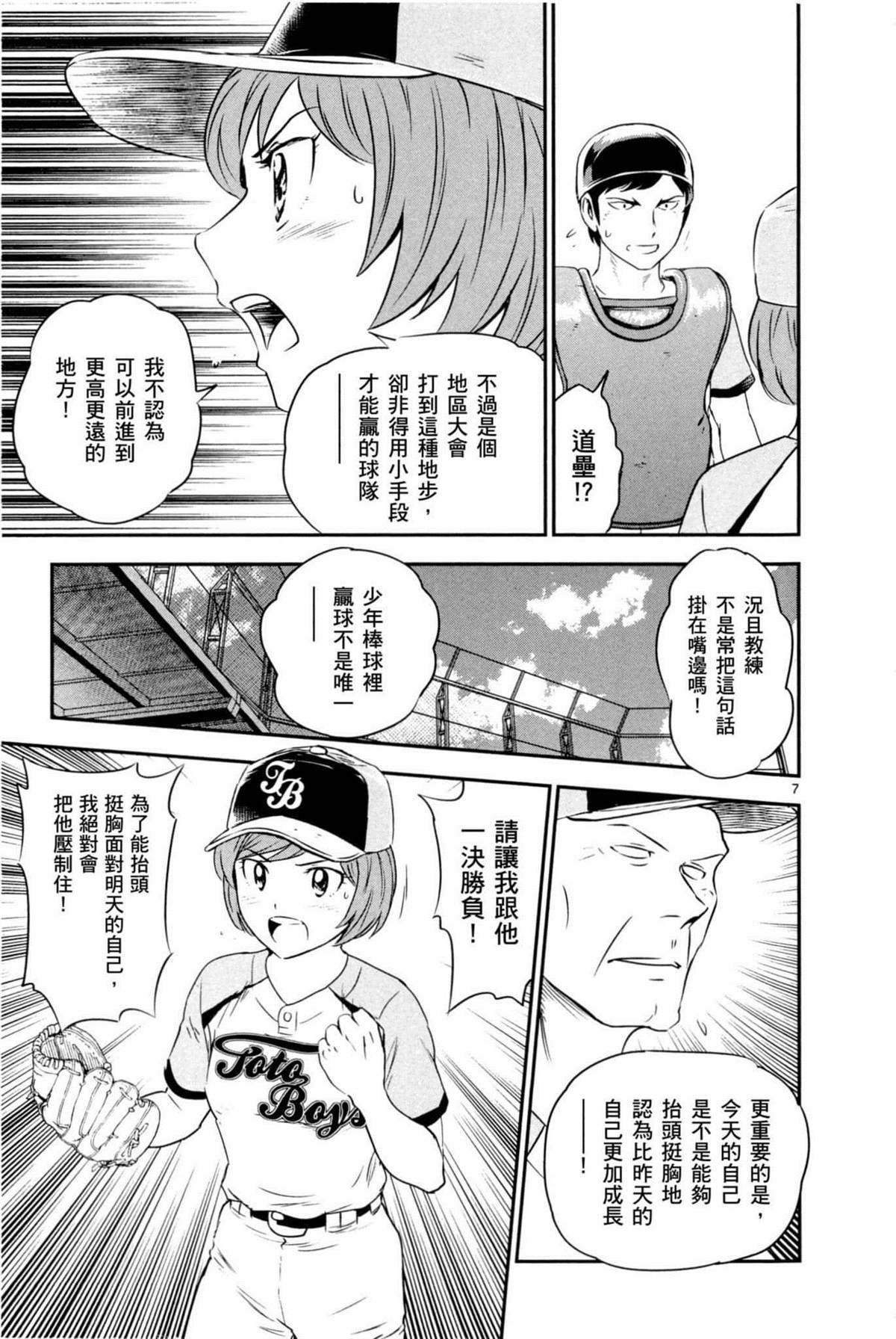 第9卷