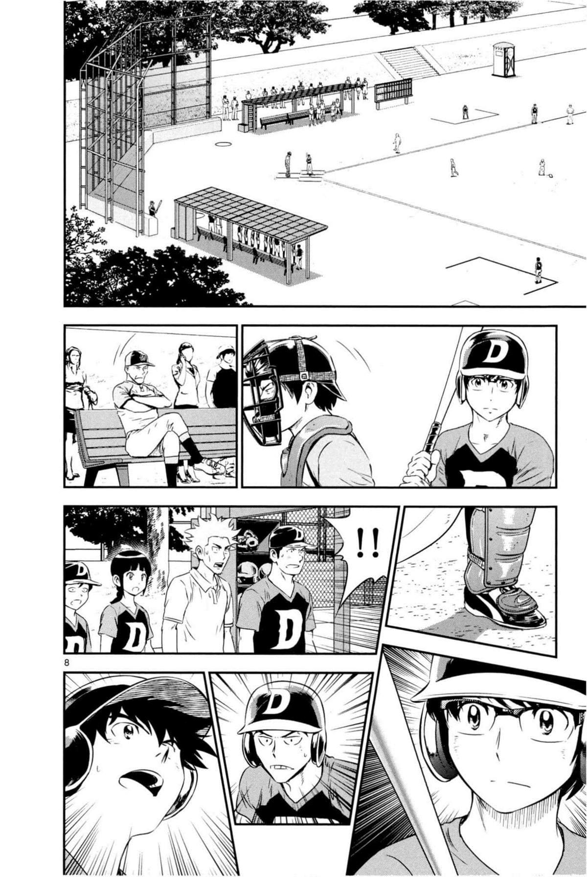 第9卷