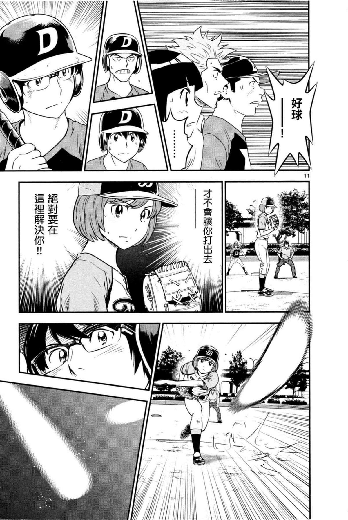 第9卷