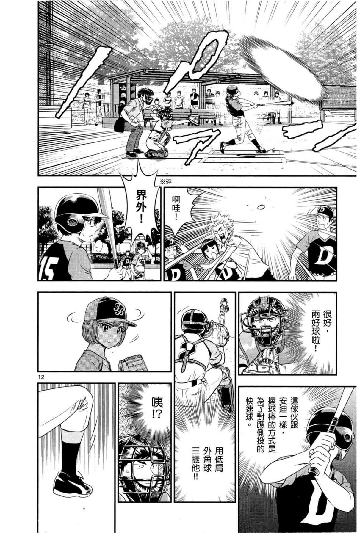 第9卷
