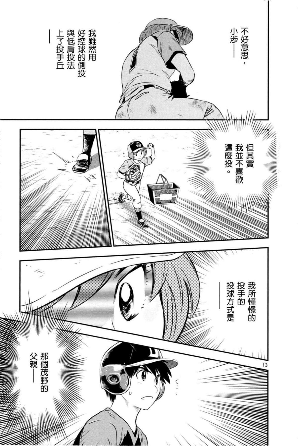 第9卷