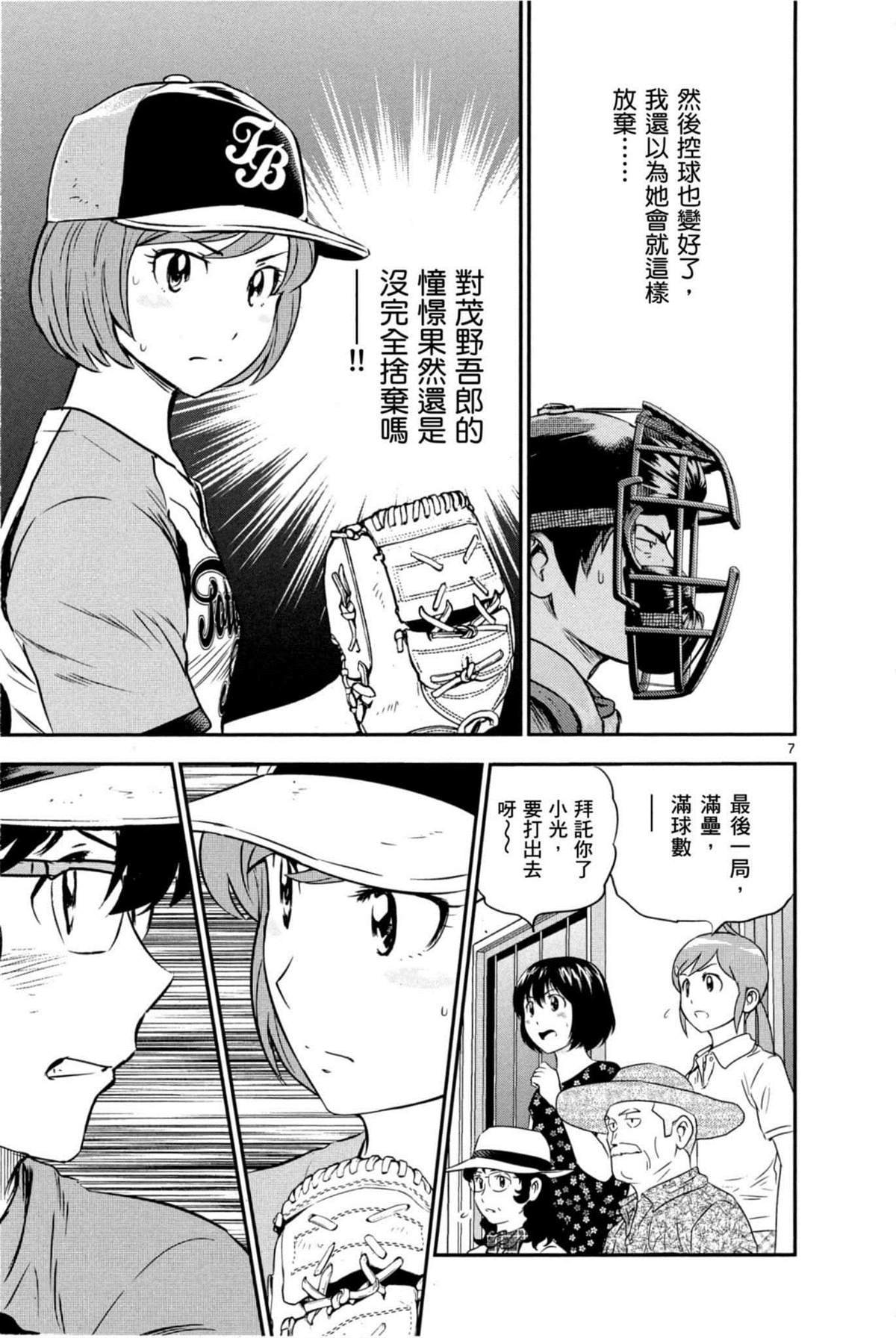 第9卷