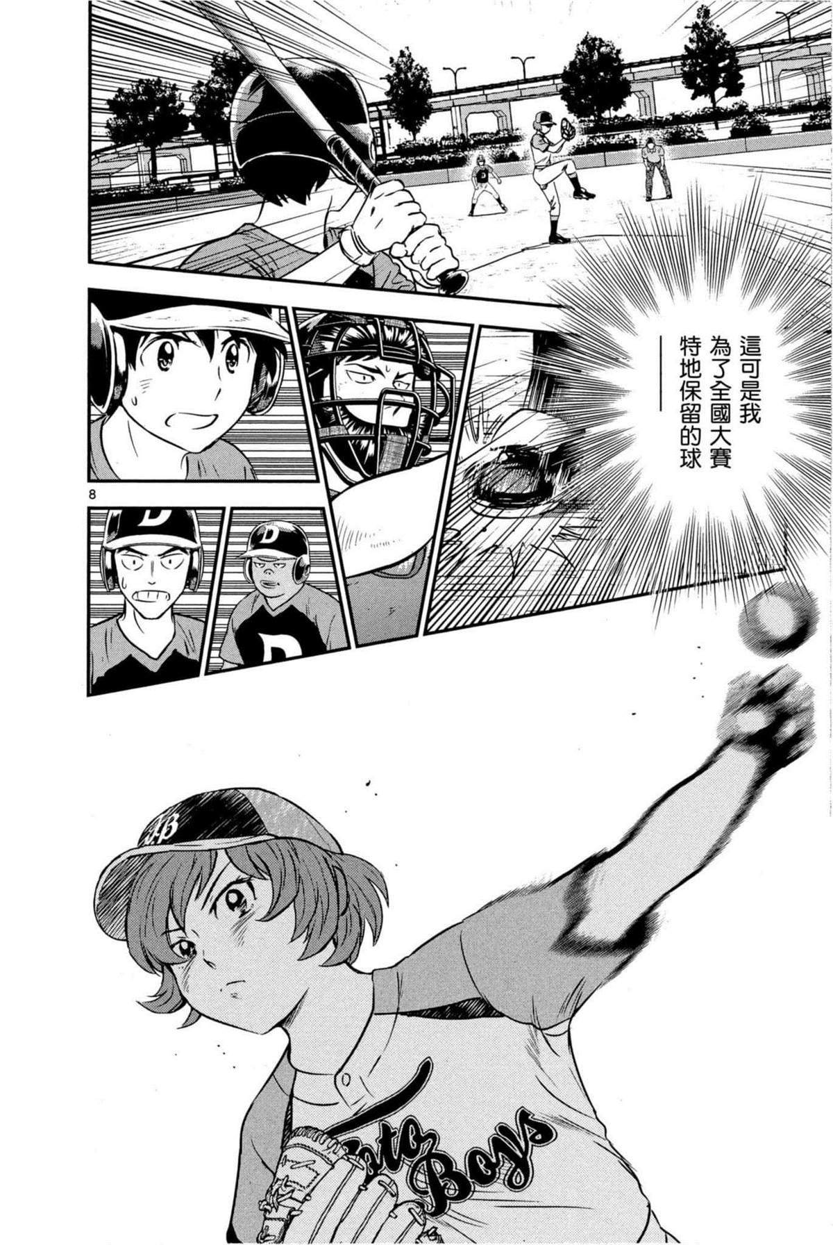 第9卷