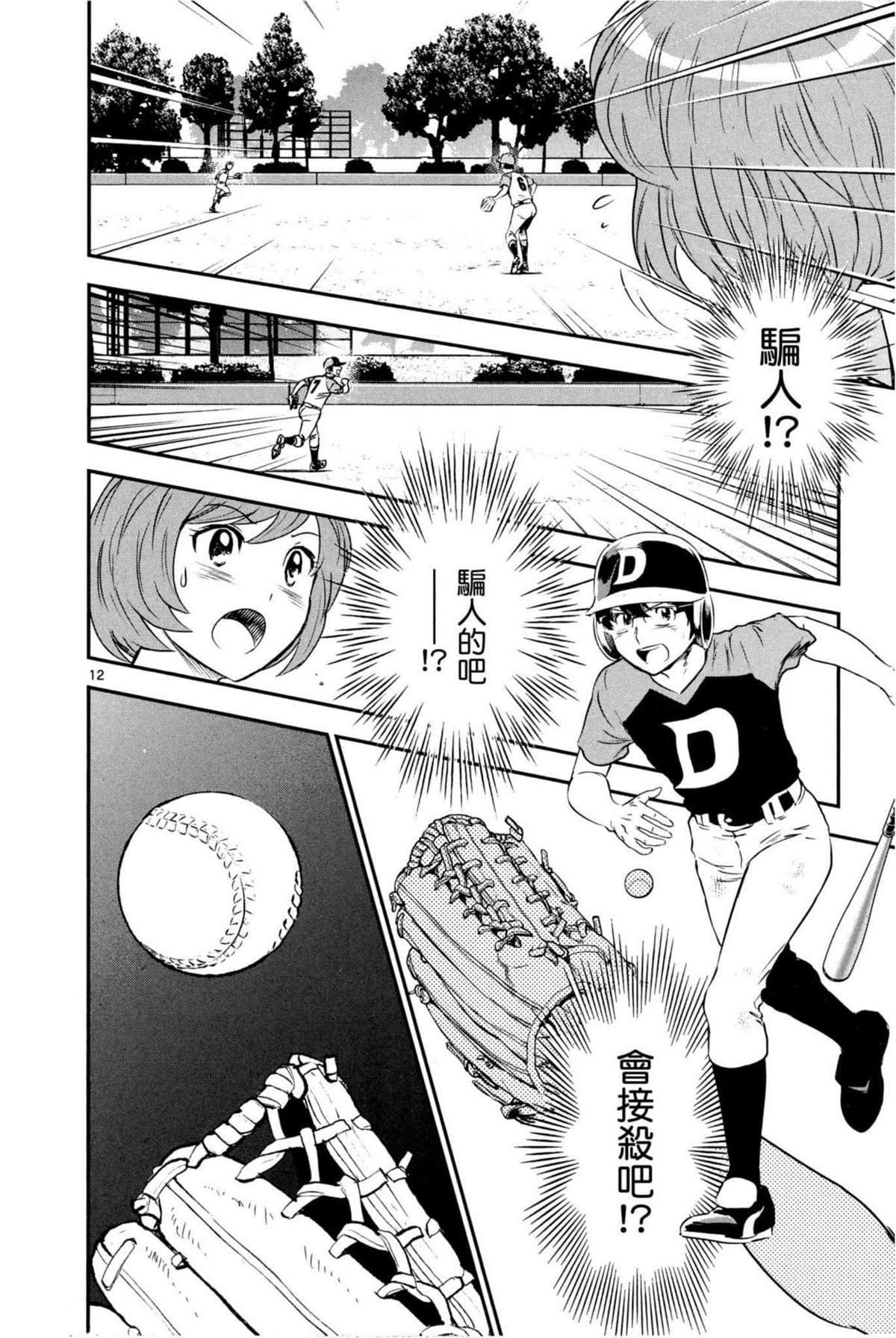 第9卷