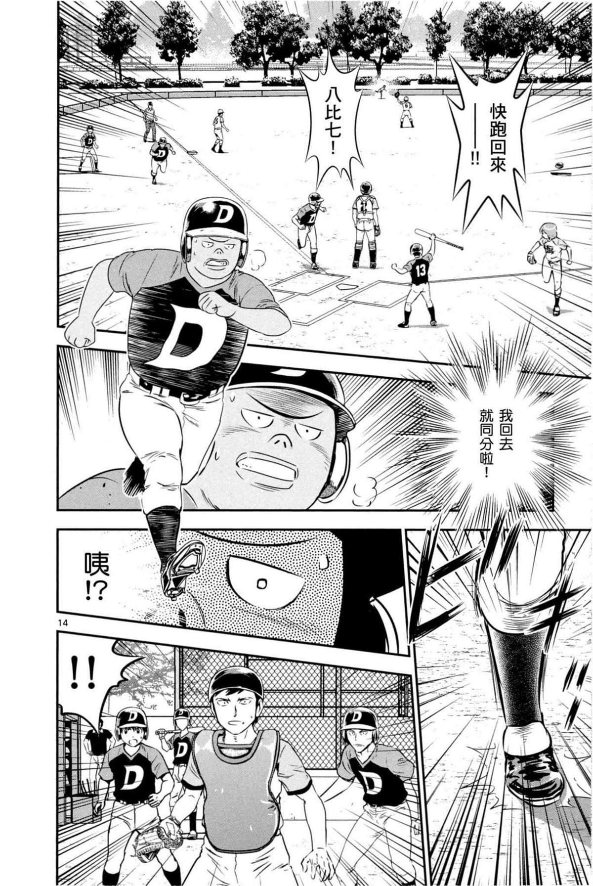第9卷