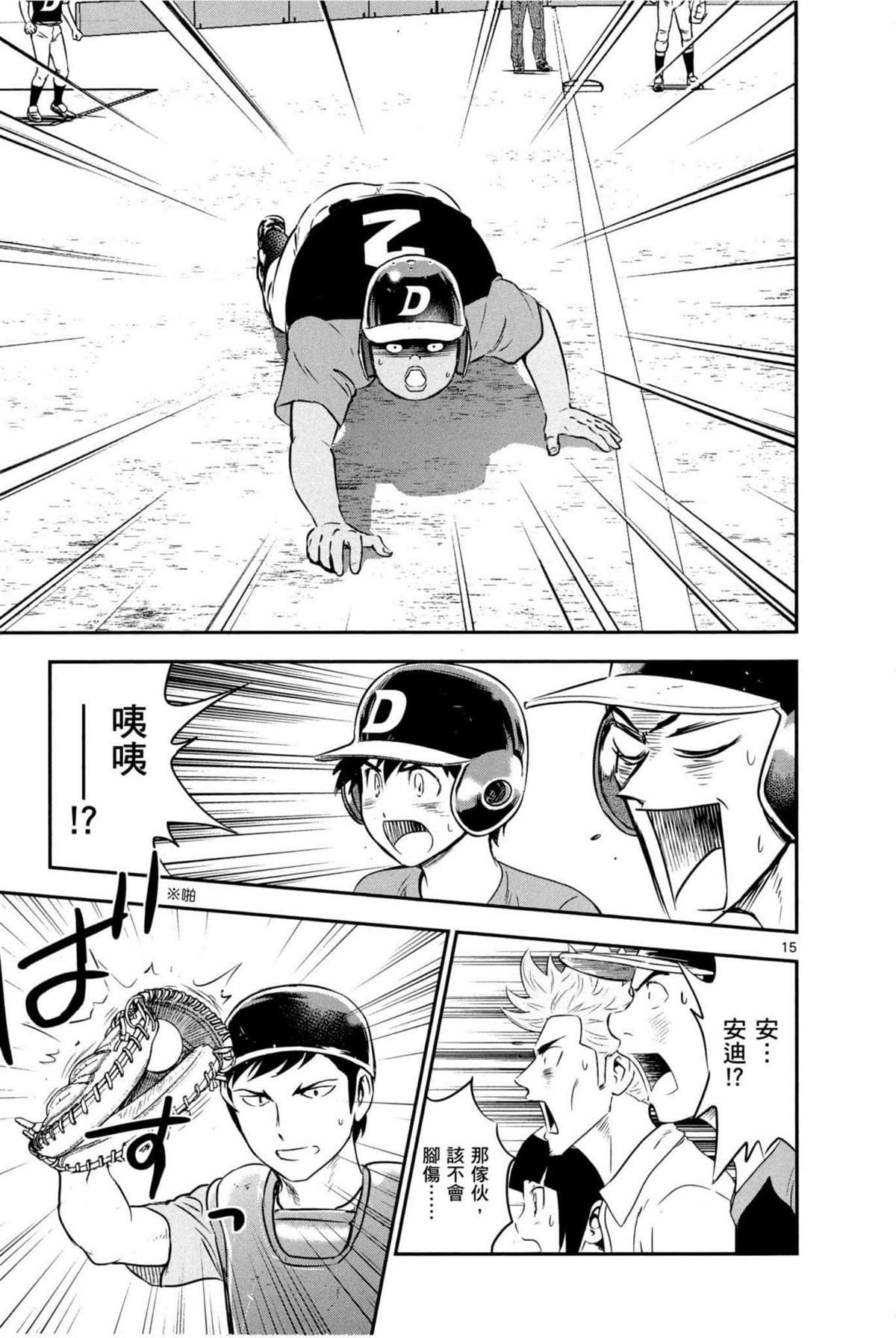 第9卷