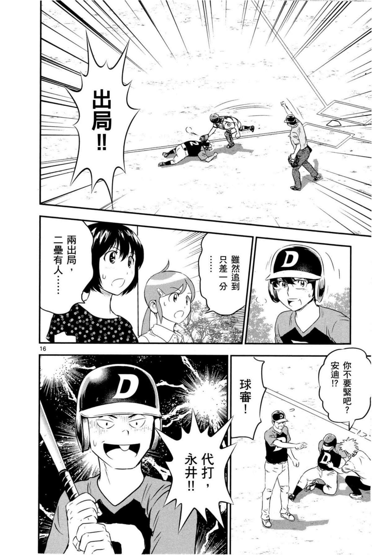 第9卷
