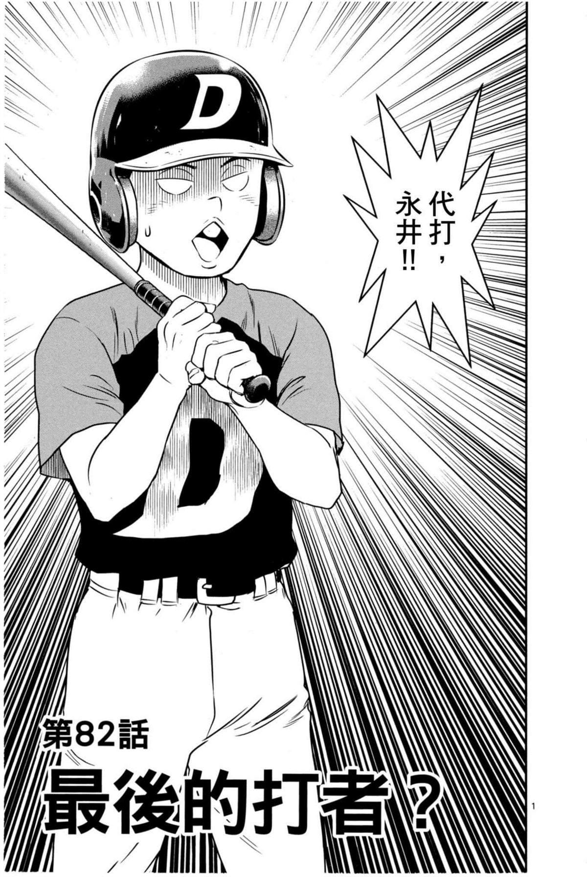 第9卷
