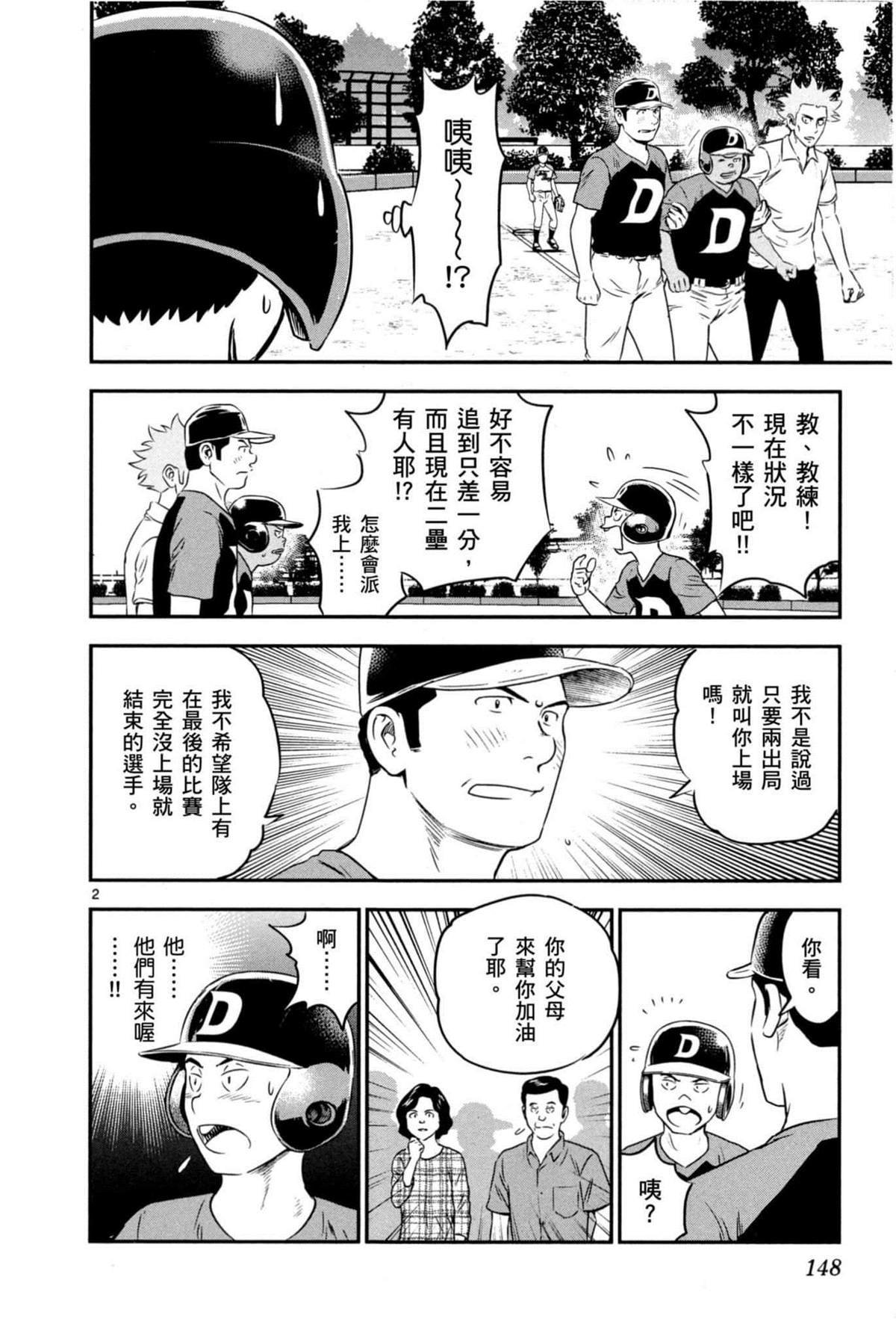 第9卷