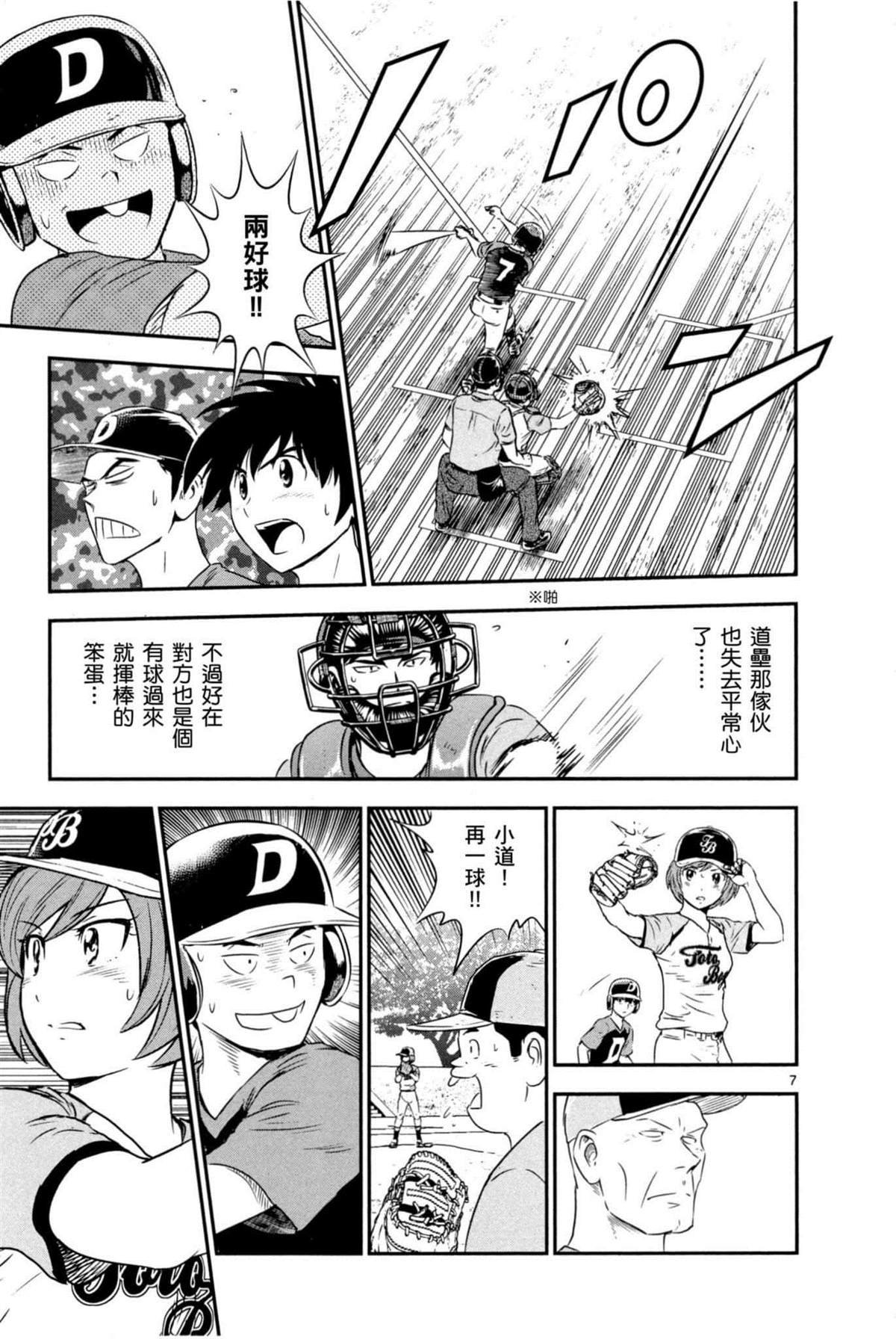 第9卷