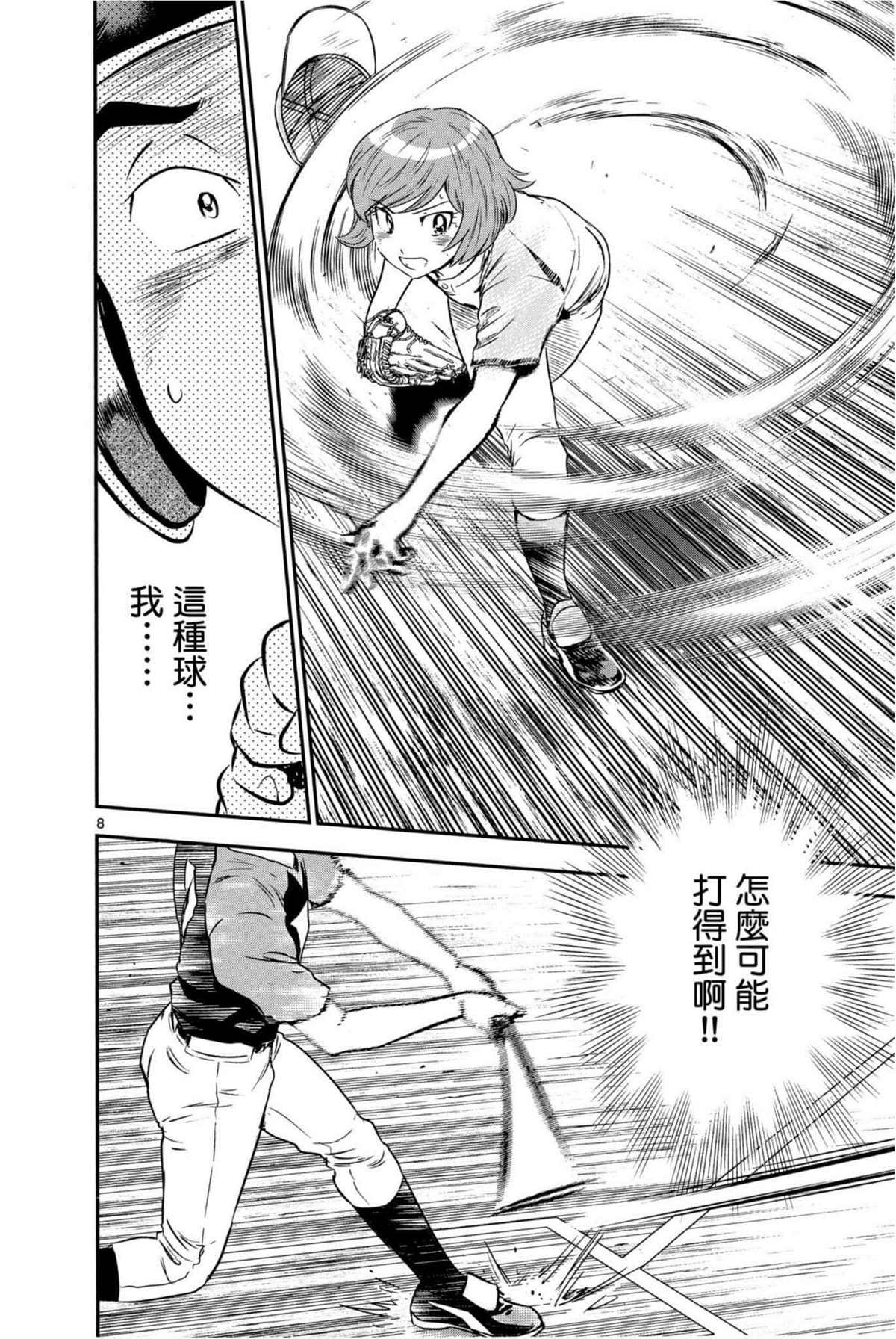 第9卷
