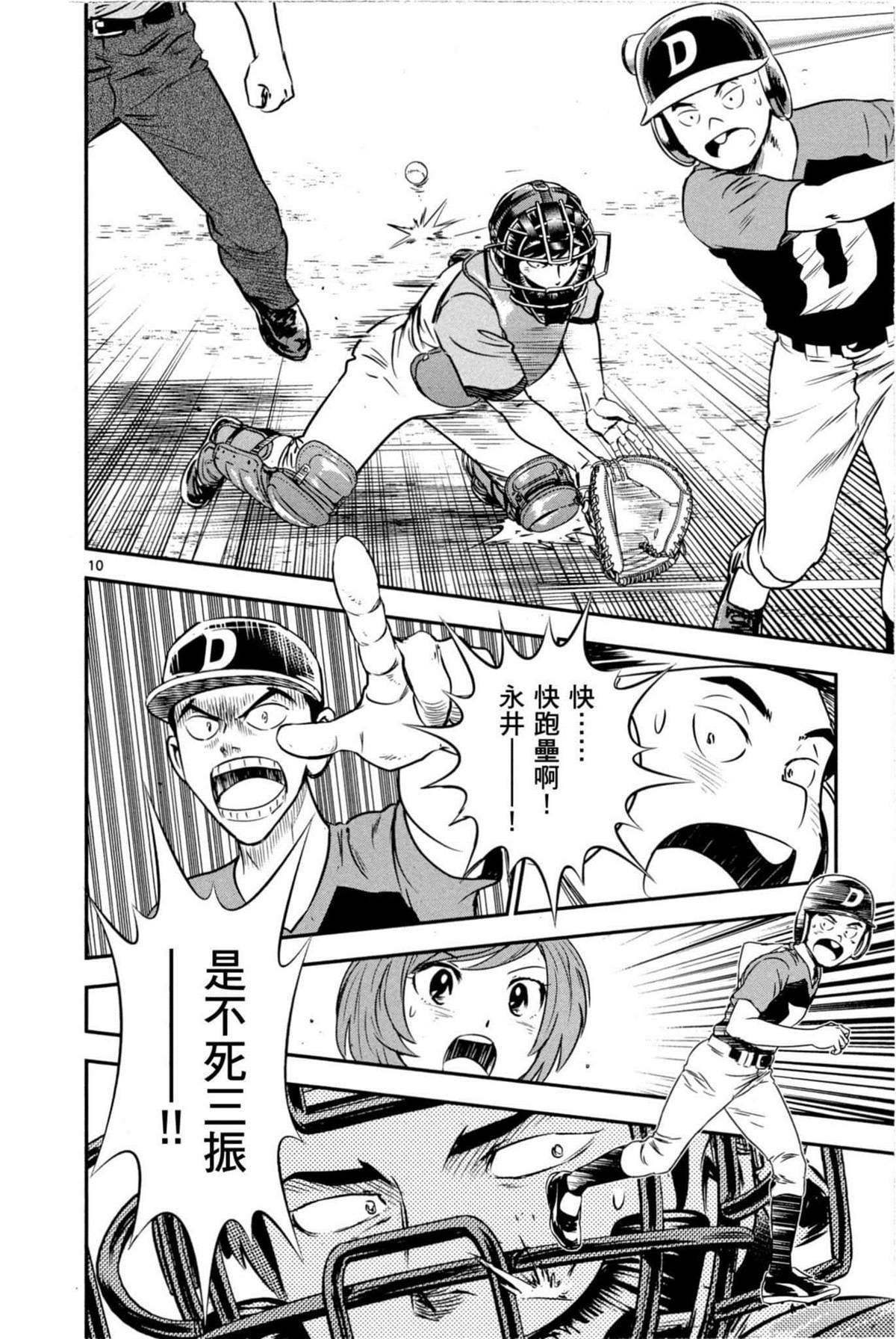第9卷