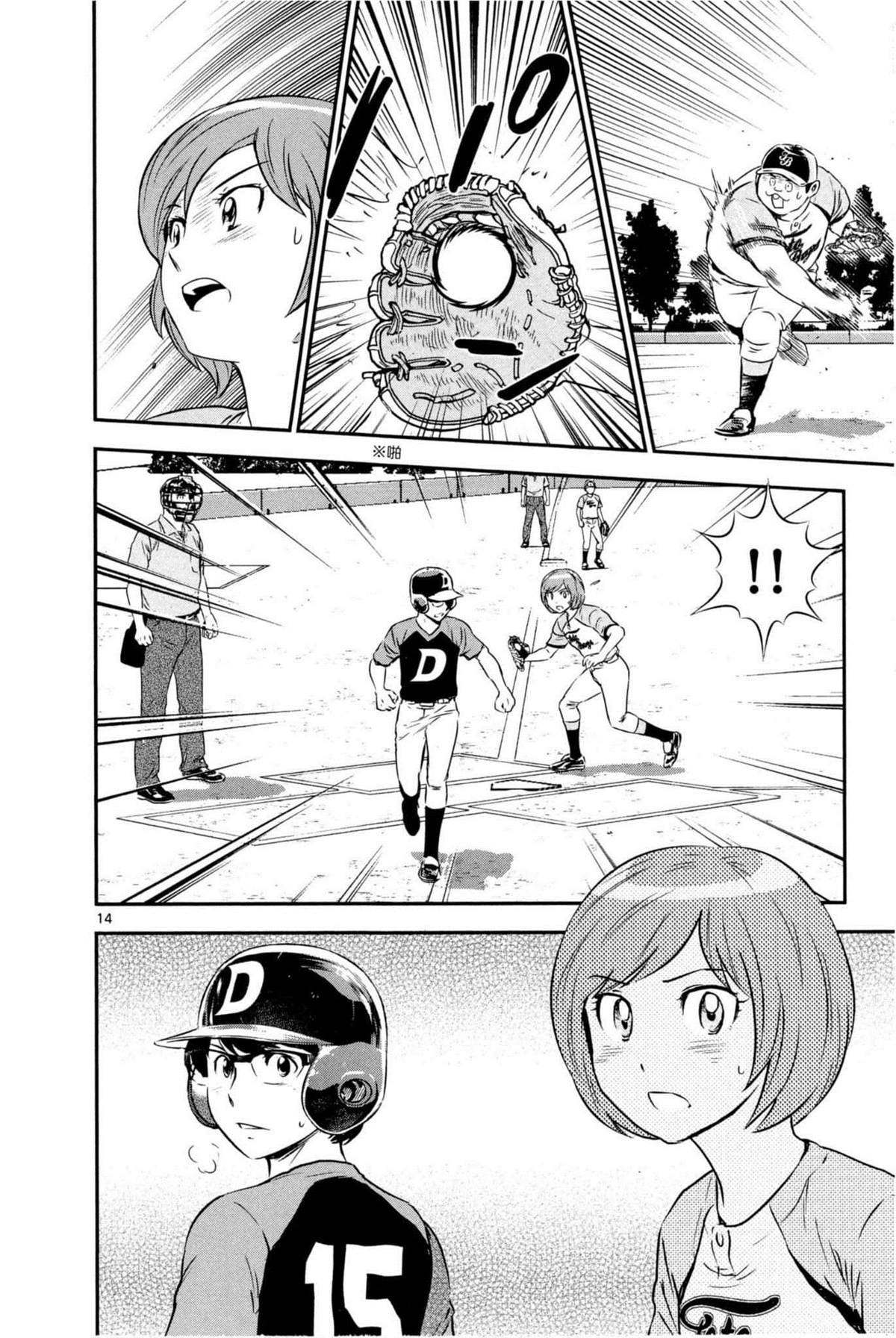 第9卷