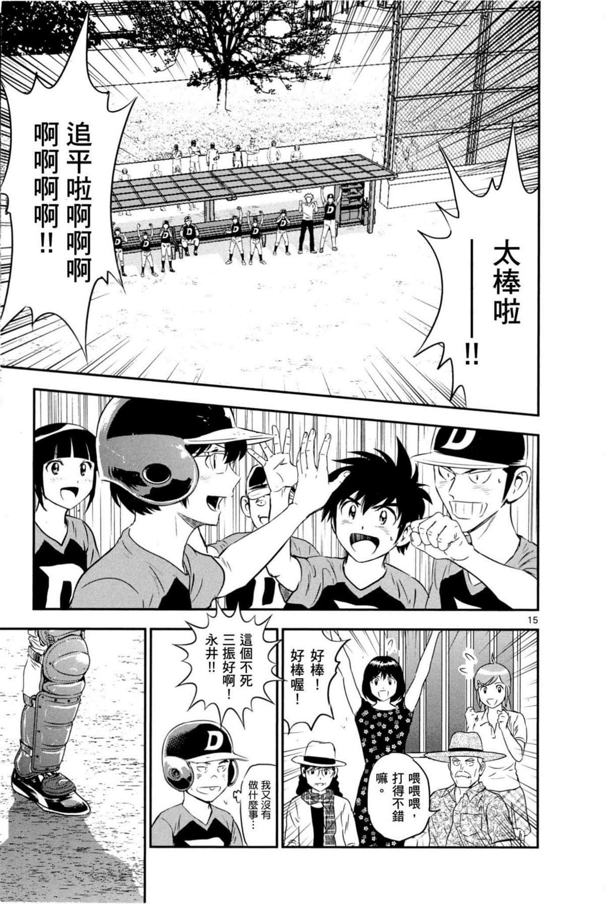 第9卷