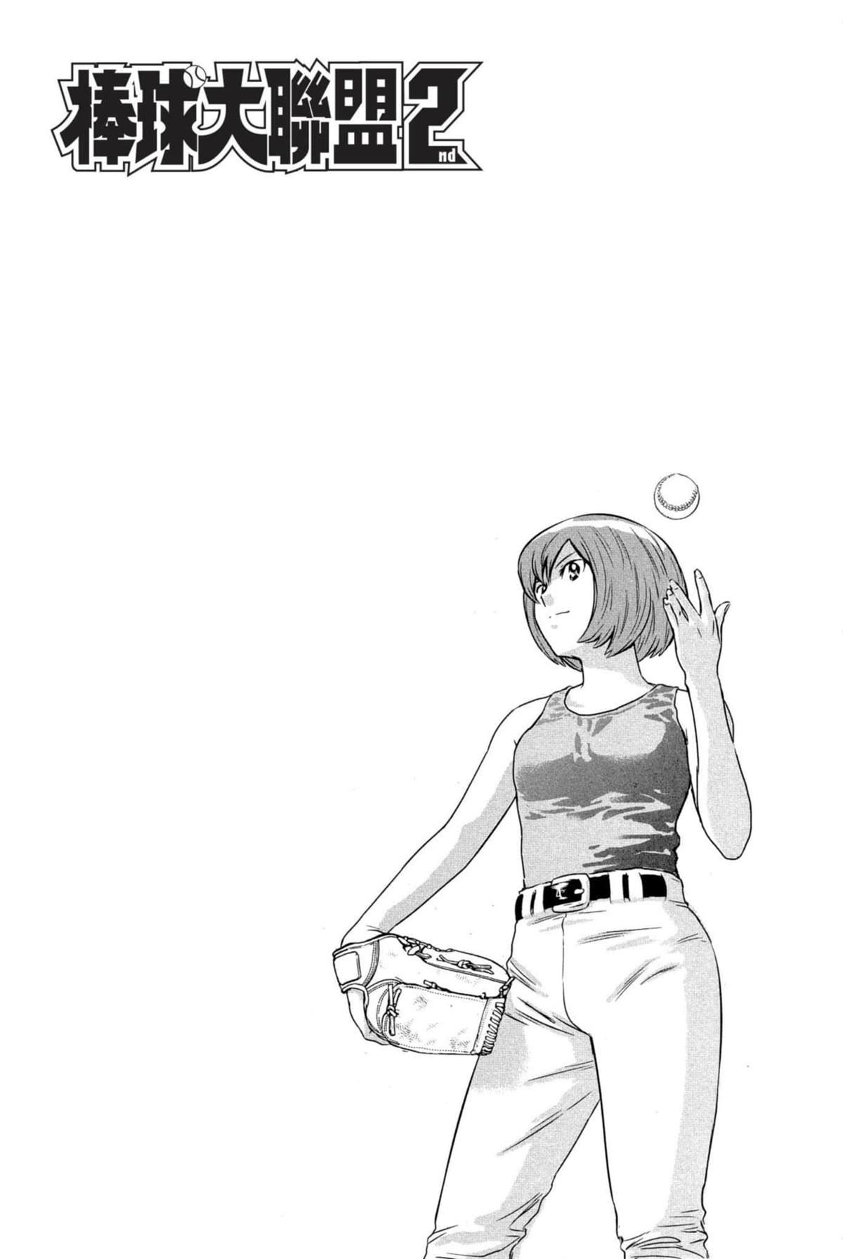 第9卷