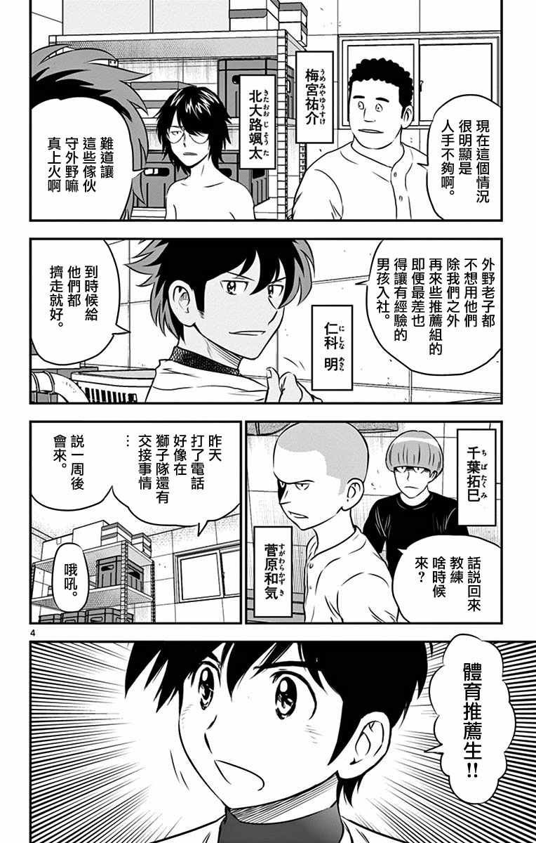 第92话
