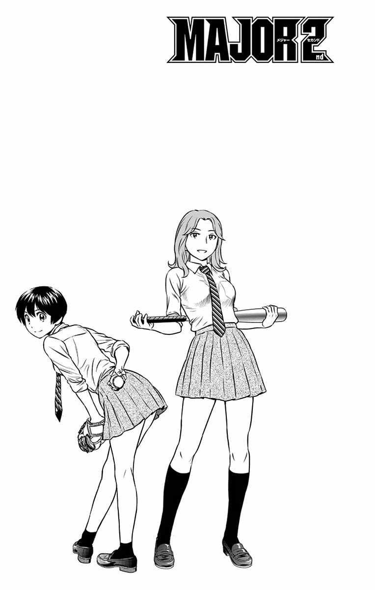 第92话