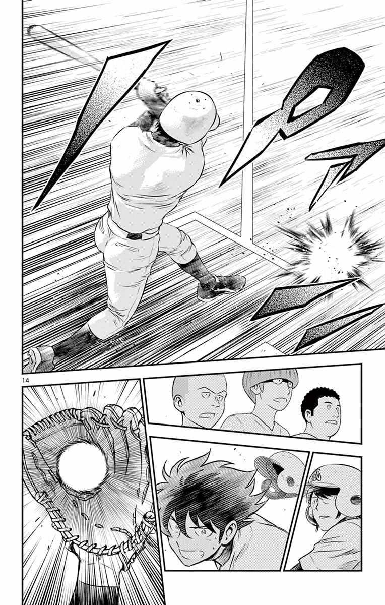 第94话