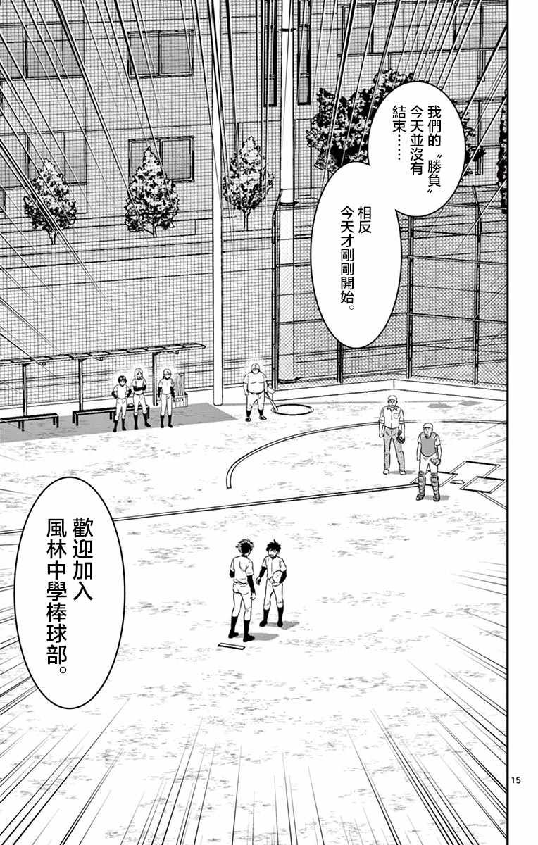 第95话