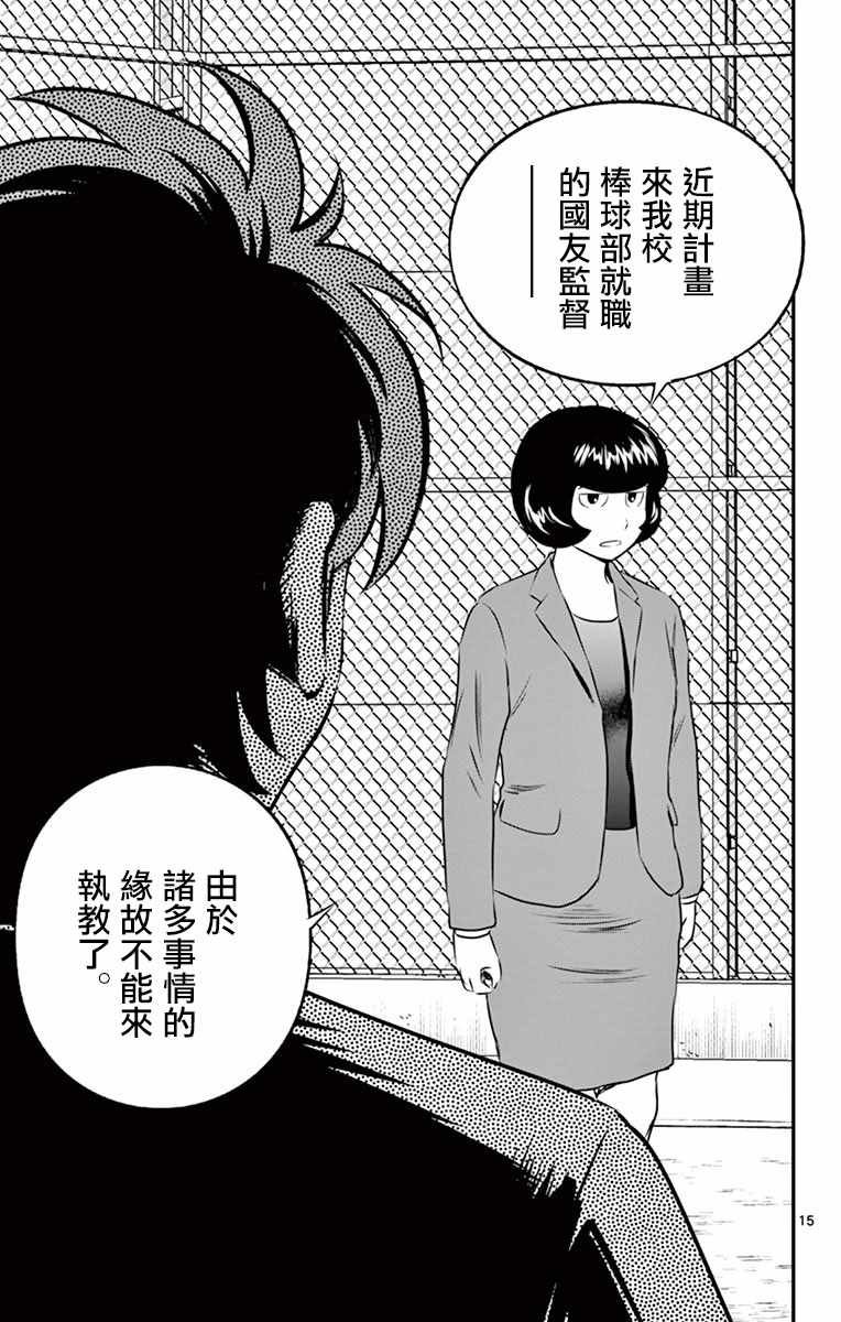 第96话