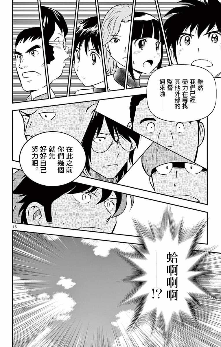 第96话