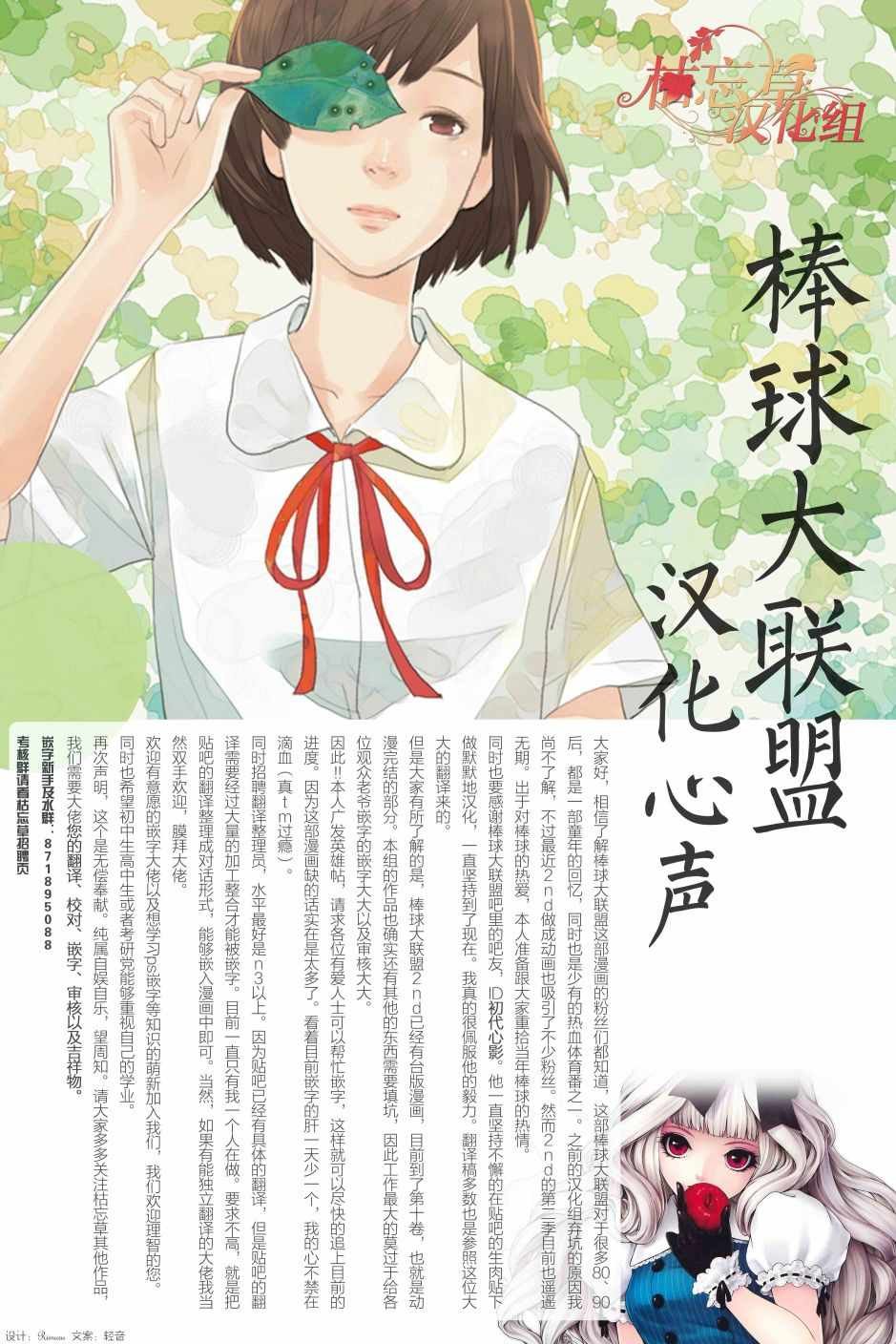 第96话