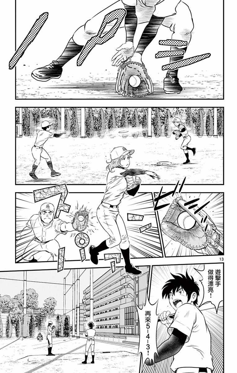 第98话