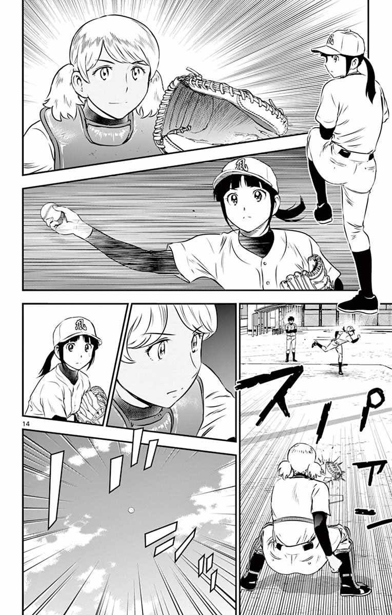 第98话