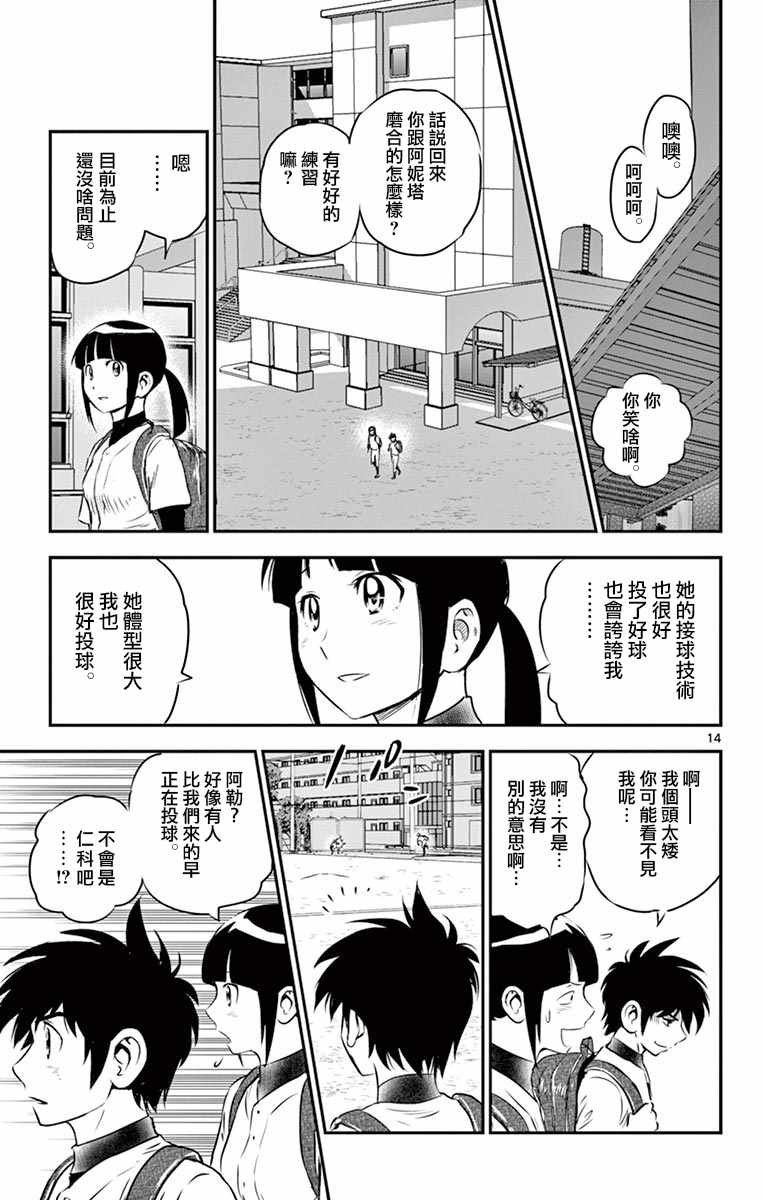 第100话