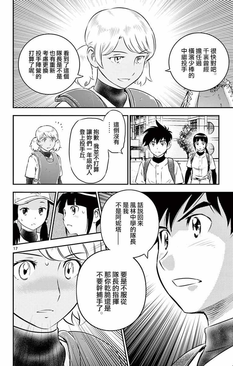 第100话