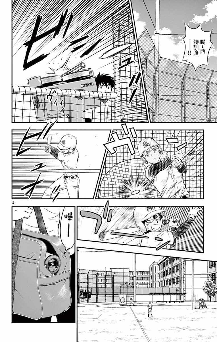 第102话