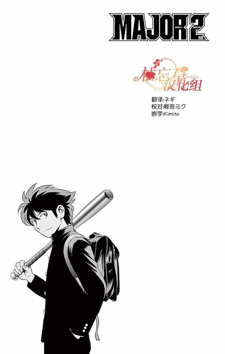 第102话