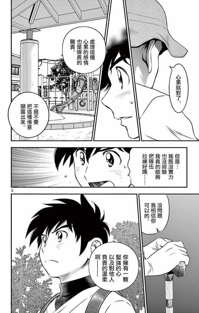 第103话