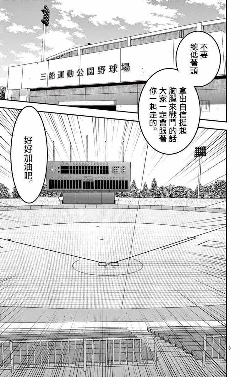 第103话