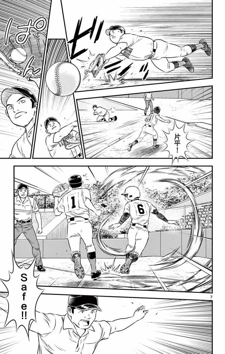 第104话