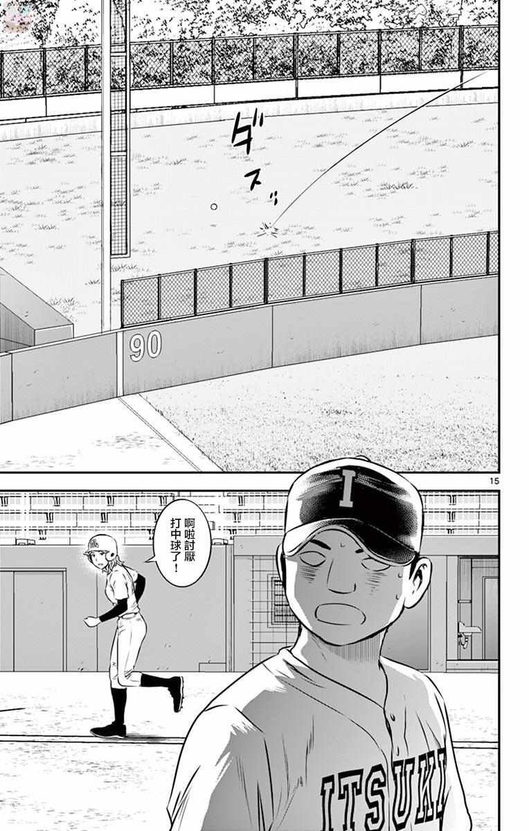 第104话