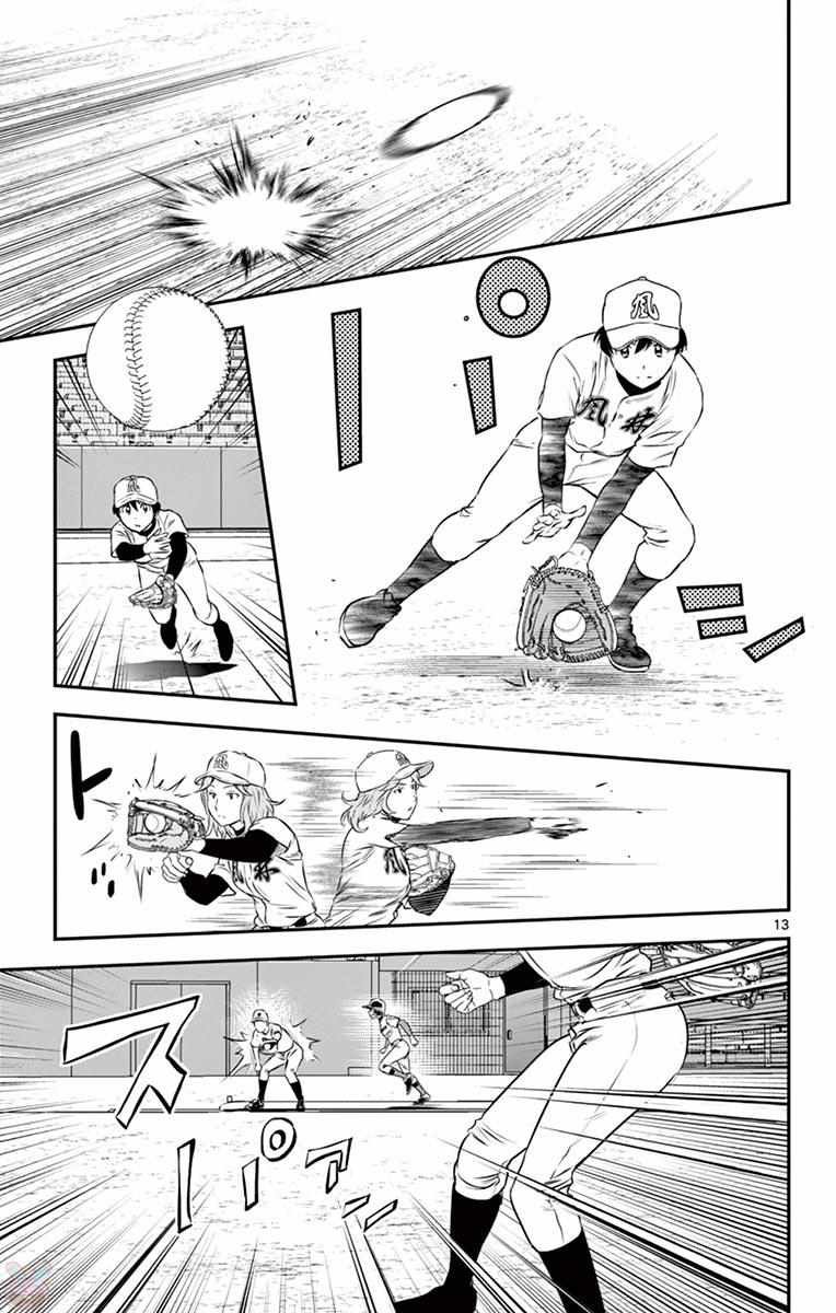 第106话