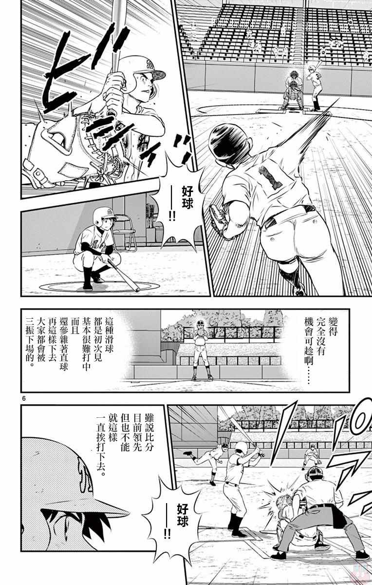 第107话