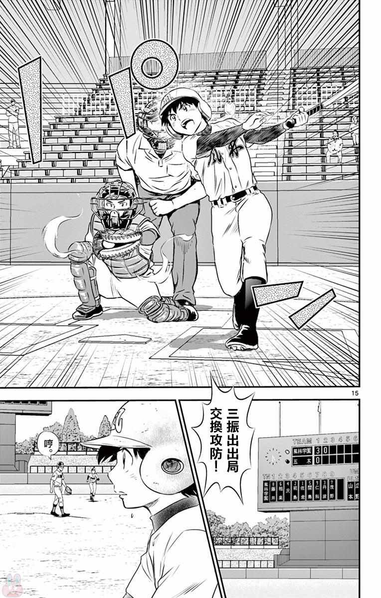 第107话