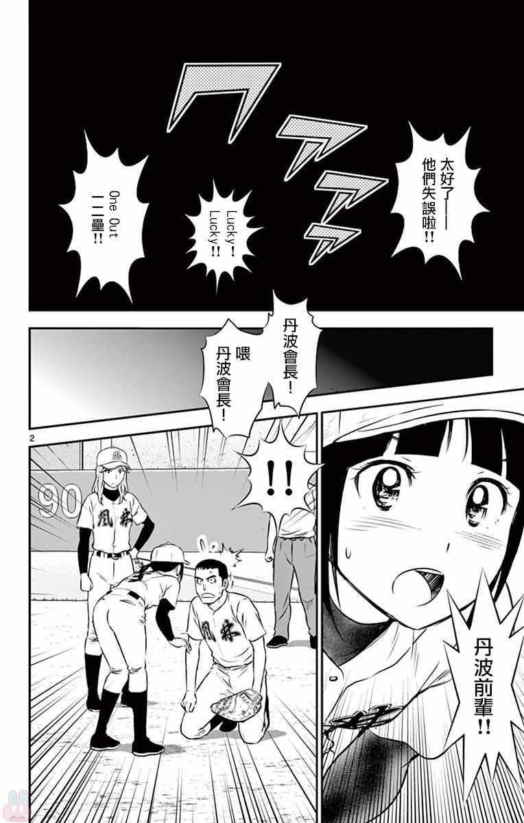 第109话