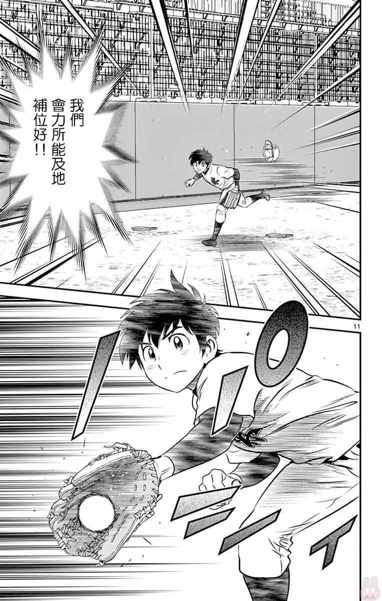 第109话